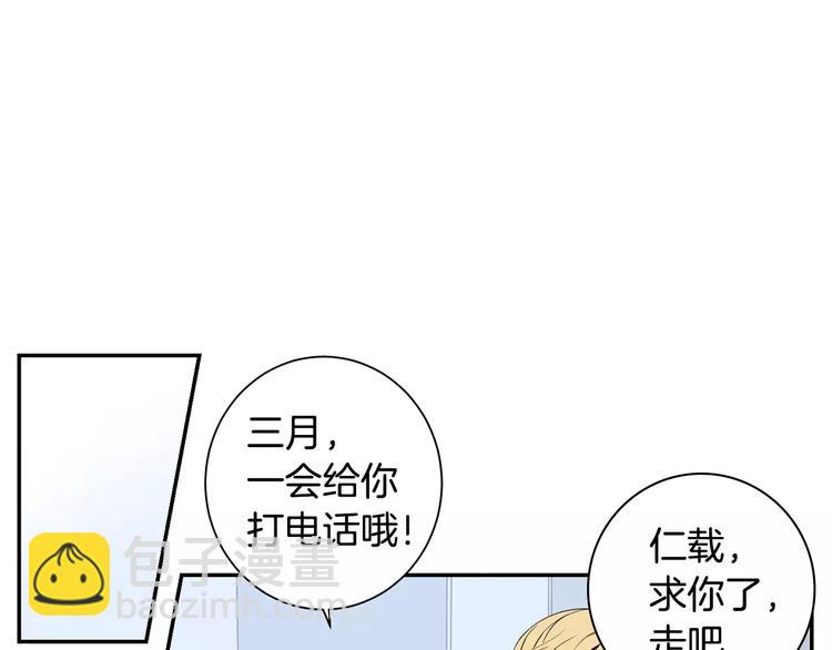 第25话 喜欢啊93