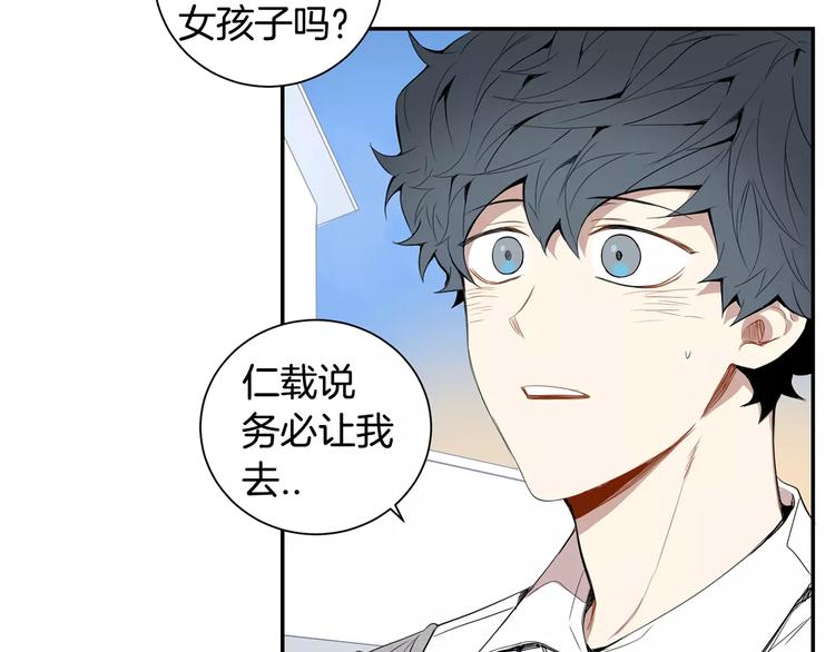 第25话 喜欢啊98