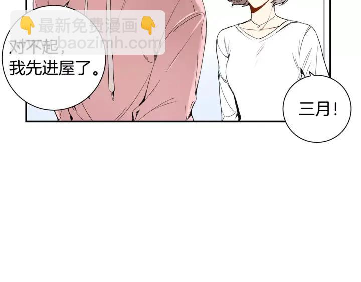 第26话 你不喜欢我吗？101