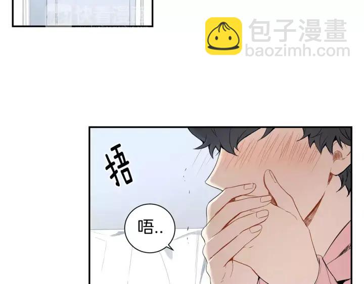 第26话 你不喜欢我吗？103