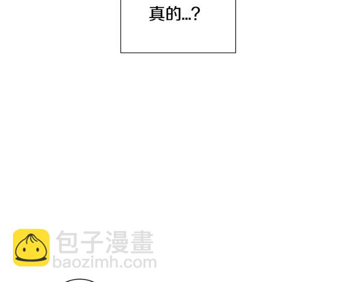 第26话 你不喜欢我吗？11