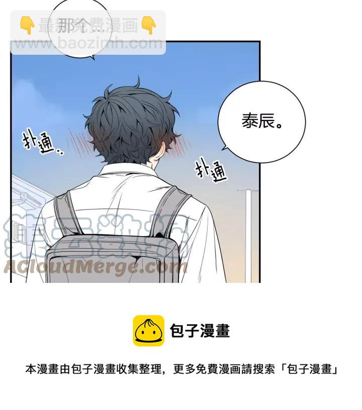 第26话 你不喜欢我吗？12