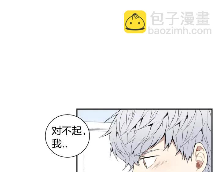 第26话 你不喜欢我吗？21