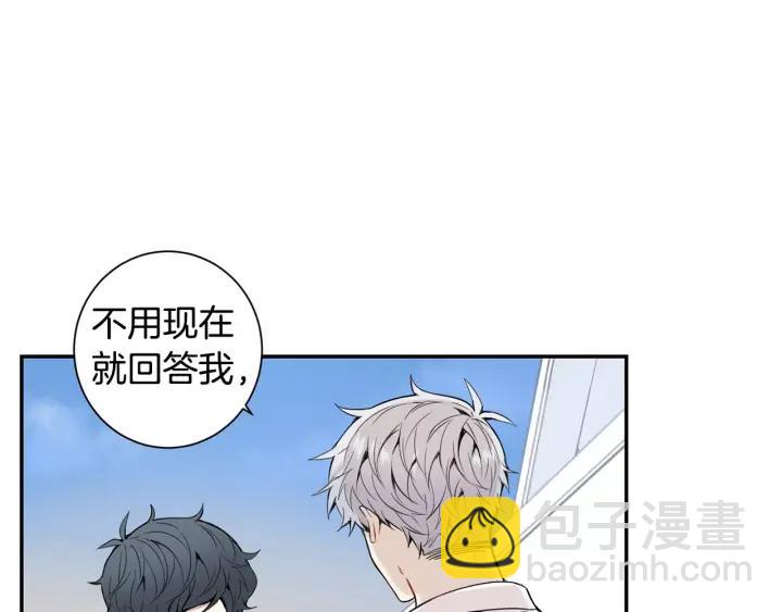第26话 你不喜欢我吗？25