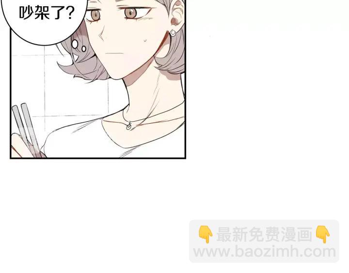 第26话 你不喜欢我吗？39