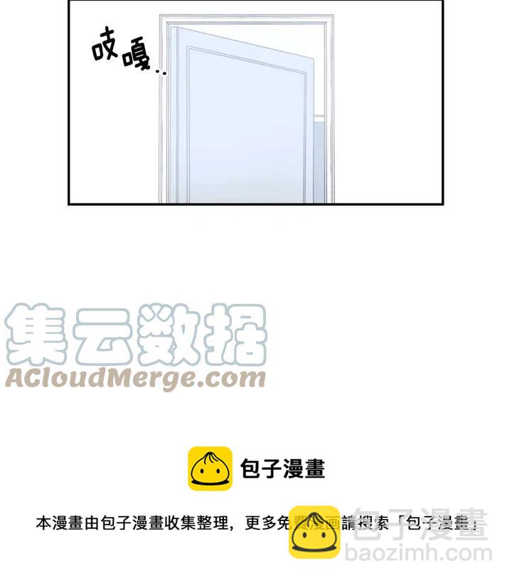第26话 你不喜欢我吗？48