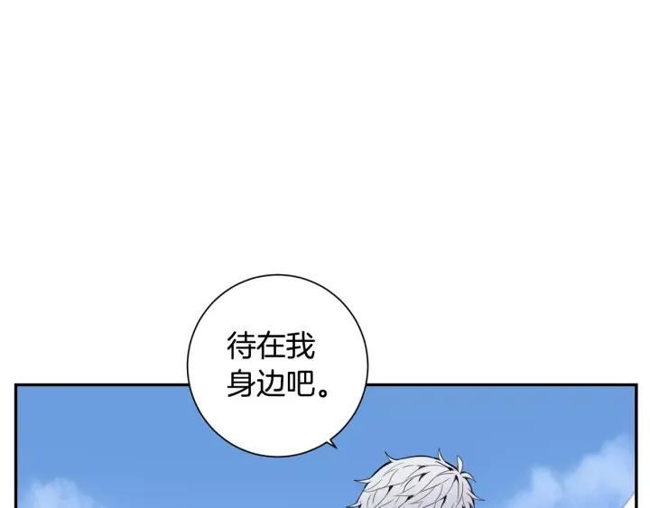 第26话 你不喜欢我吗？5