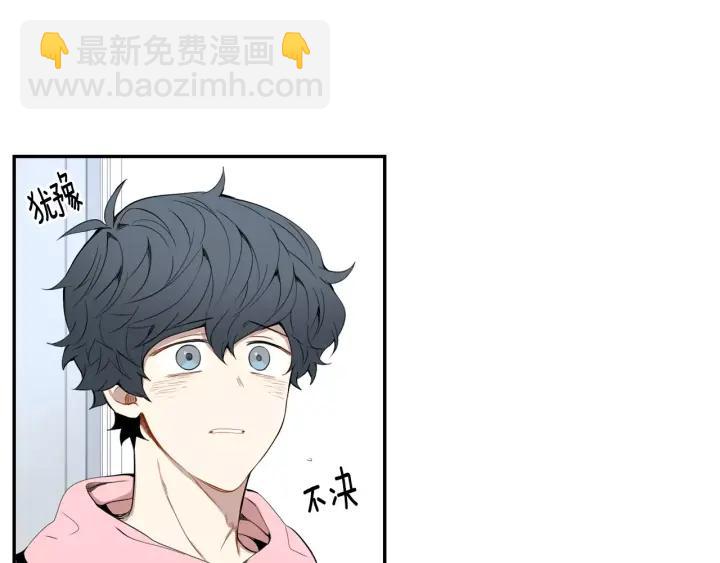 第26话 你不喜欢我吗？55
