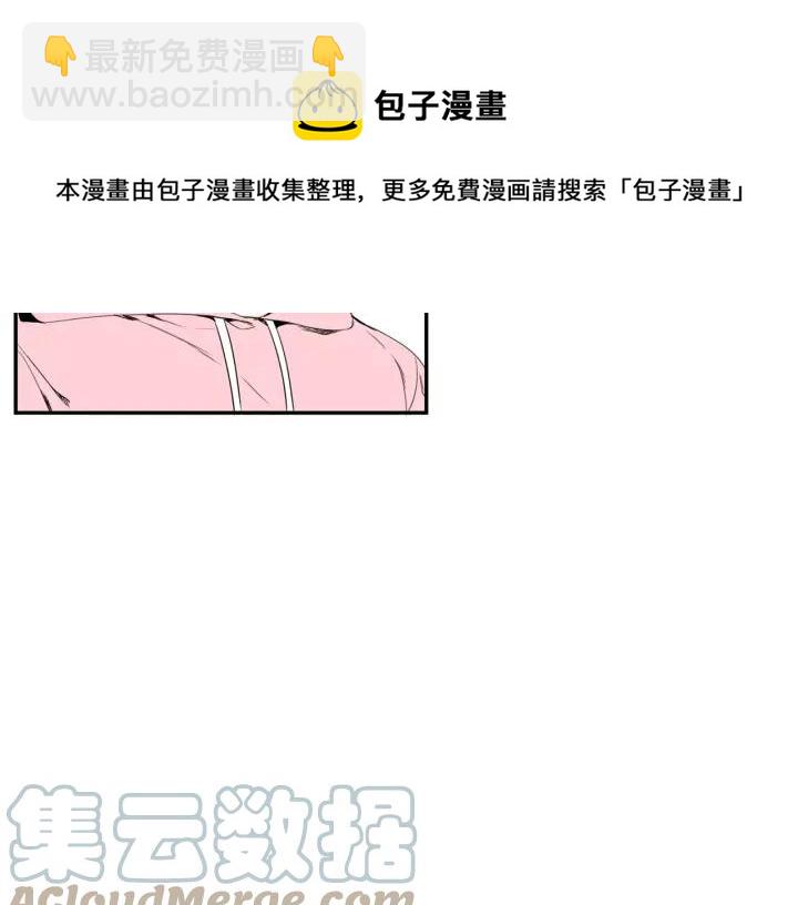 第26话 你不喜欢我吗？56