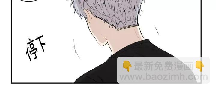 第26话 你不喜欢我吗？59