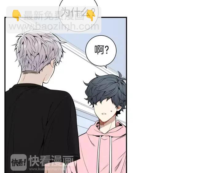 第26话 你不喜欢我吗？63