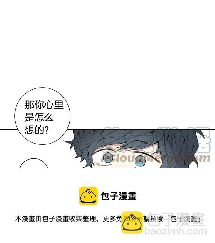 第26话 你不喜欢我吗？72