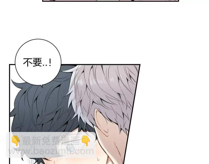 第26话 你不喜欢我吗？79