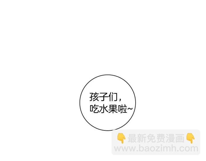第26话 你不喜欢我吗？82