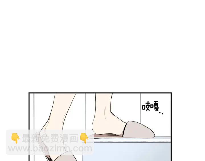 第26话 你不喜欢我吗？85