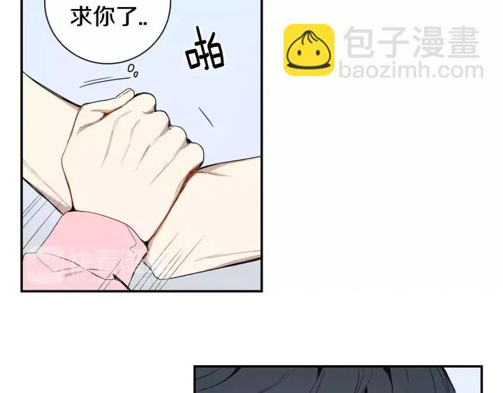 第26话 你不喜欢我吗？87