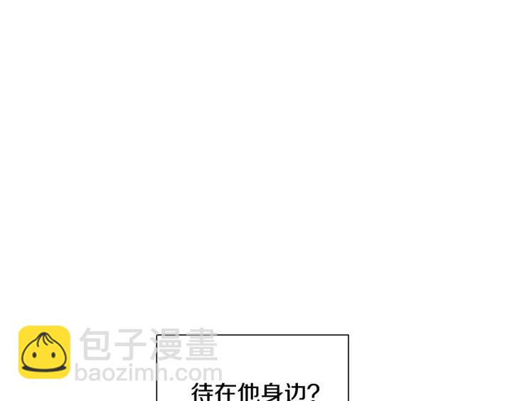 第26话 你不喜欢我吗？9
