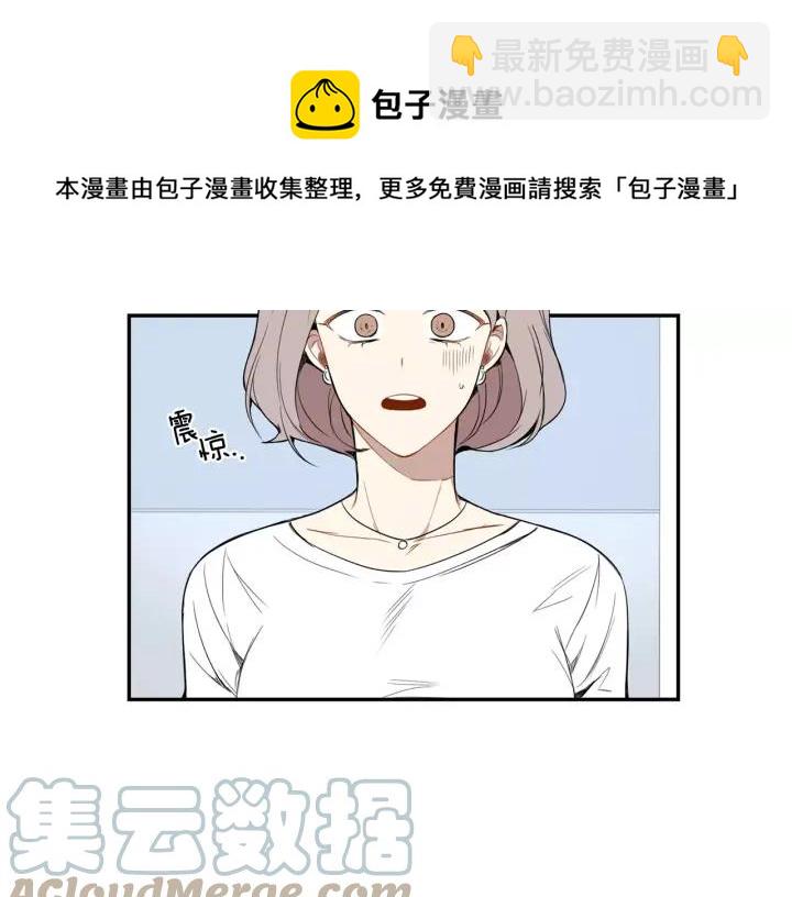 第26话 你不喜欢我吗？92