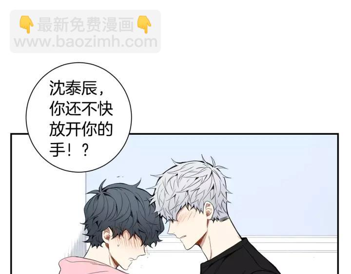 第26话 你不喜欢我吗？93