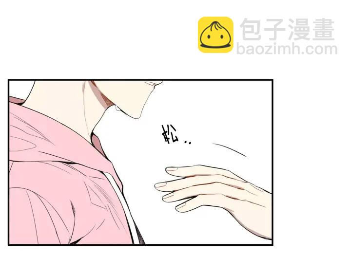 第26话 你不喜欢我吗？95