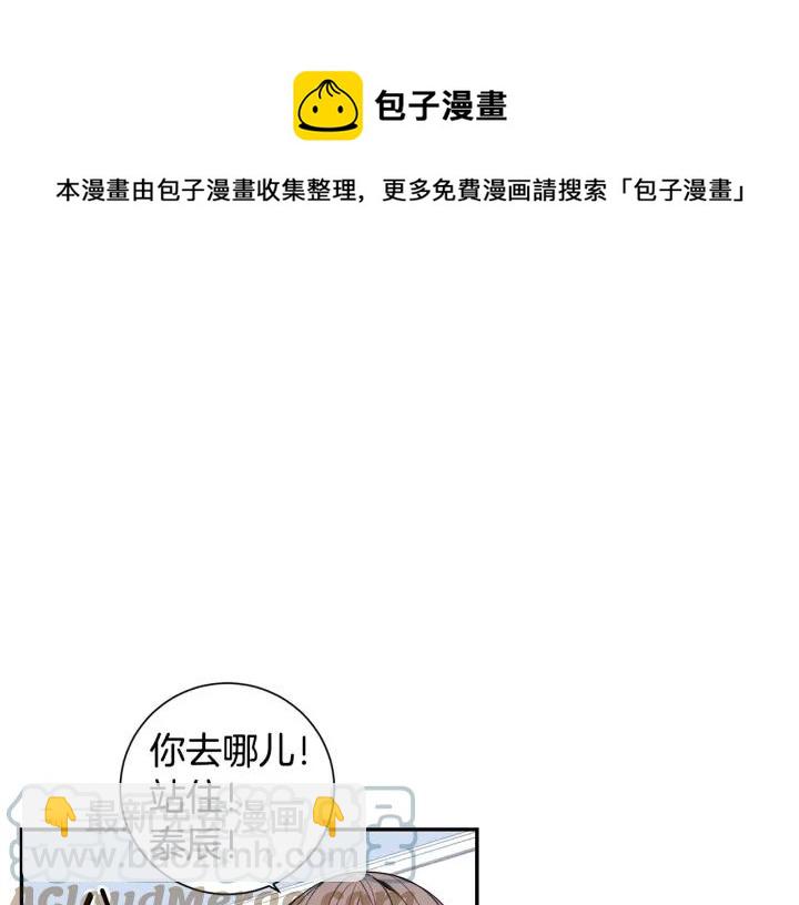 第26话 你不喜欢我吗？96