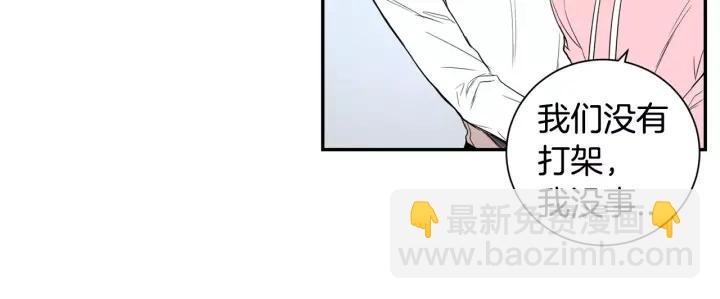 第26话 你不喜欢我吗？99