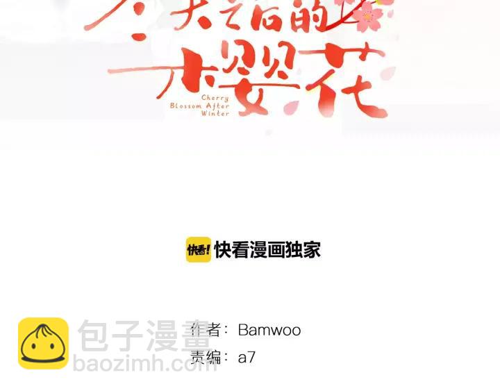 第28话 回到原点39