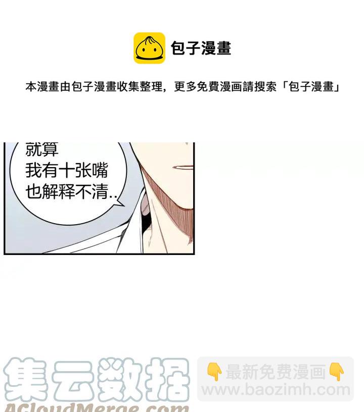 第28话 回到原点4