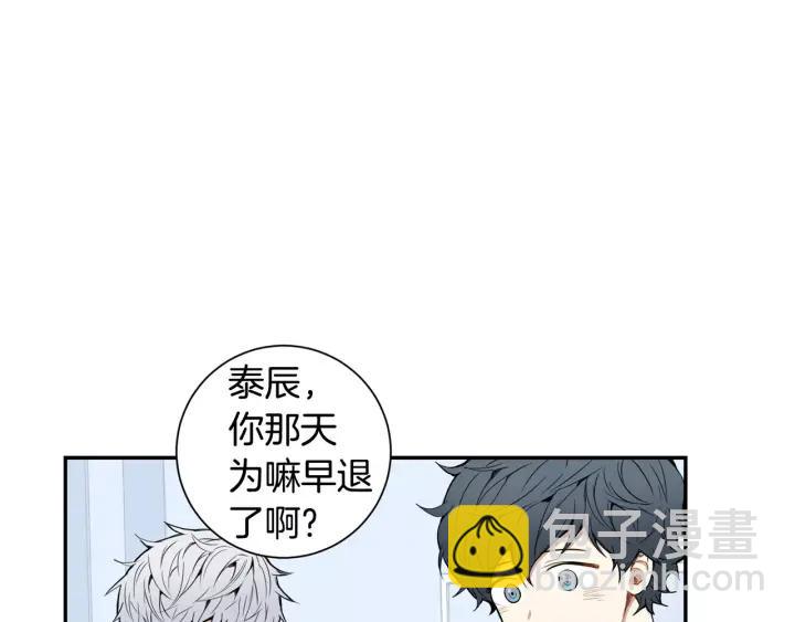 第28话 回到原点45
