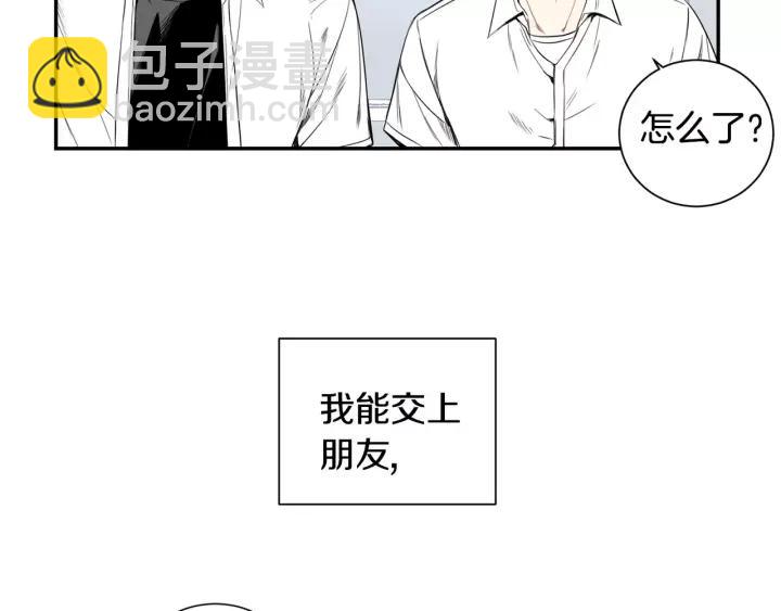 第28话 回到原点55