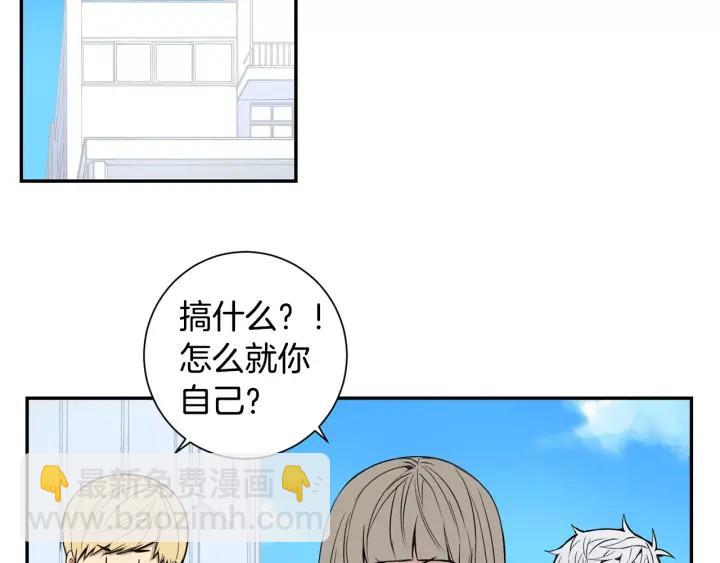 第28话 回到原点65