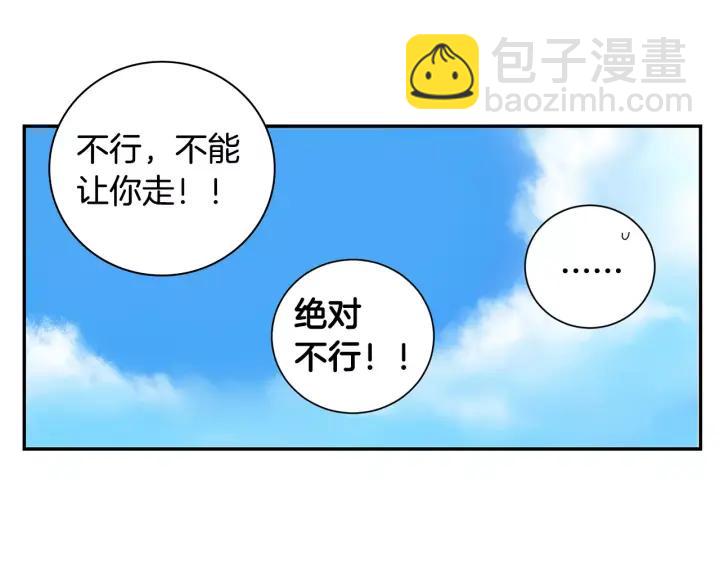 第28话 回到原点78