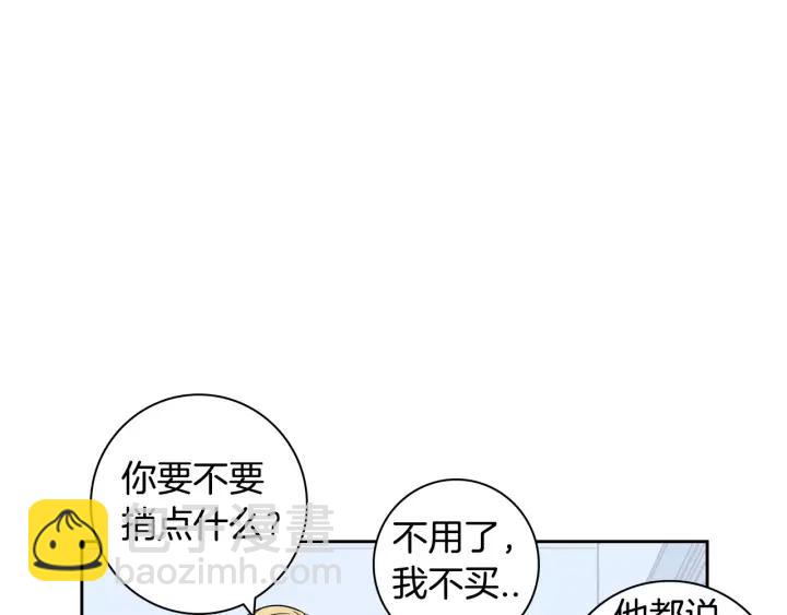 第29话 逃避18
