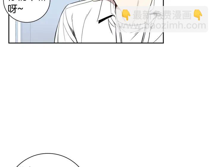 第29话 逃避37