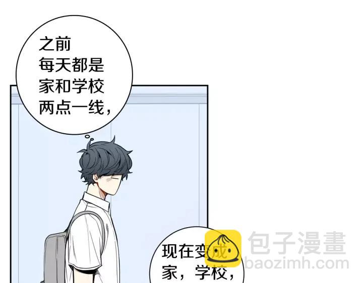 第29话 逃避51