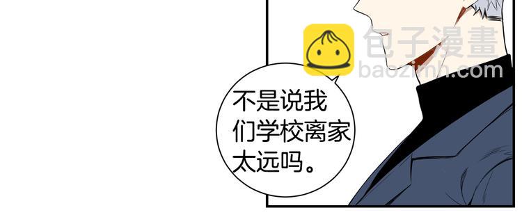 第二季 第1话 我们的家102