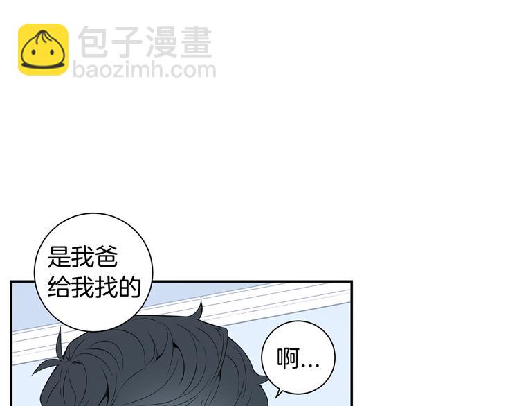 第二季 第2话 新生活的开始1