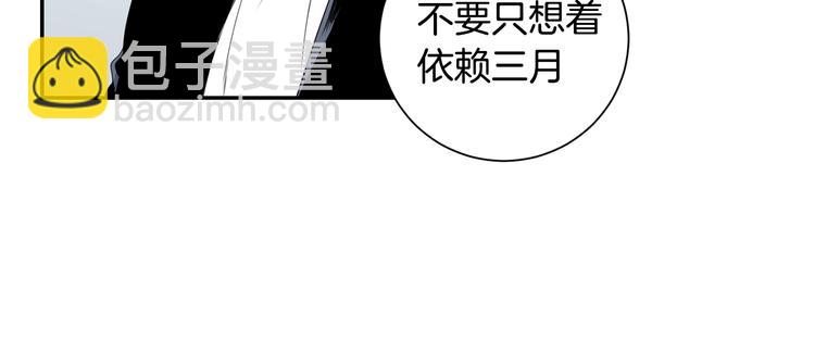 第二季 第2话 新生活的开始116