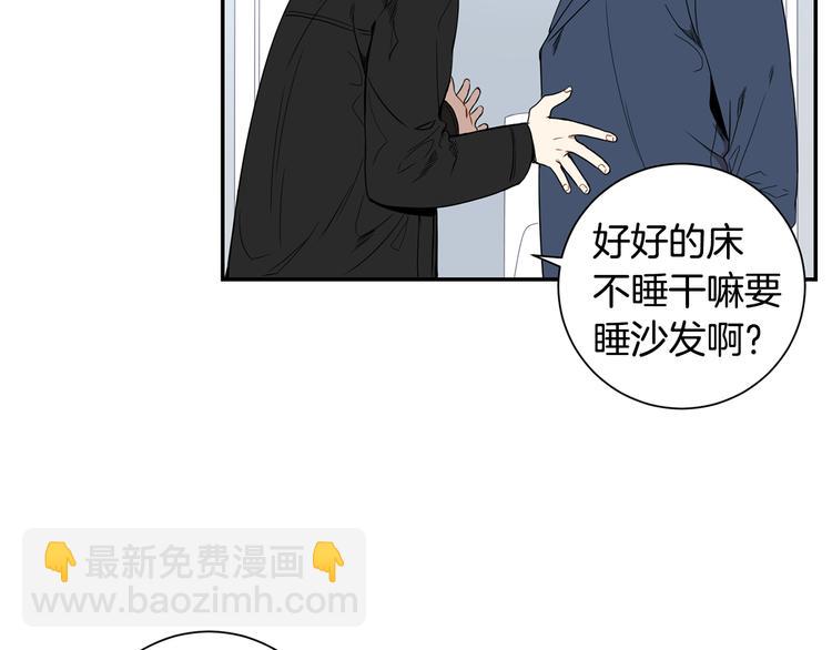 第二季 第2话 新生活的开始24