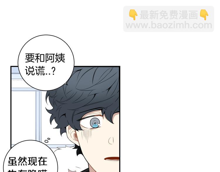 第二季 第2话 新生活的开始30