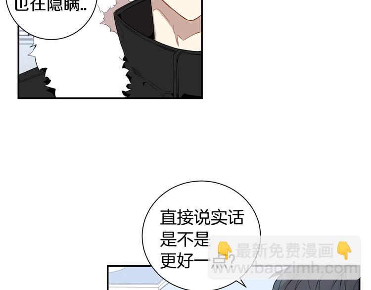 第二季 第2话 新生活的开始31