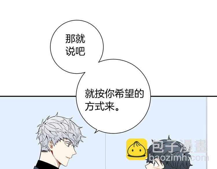 第二季 第2话 新生活的开始33