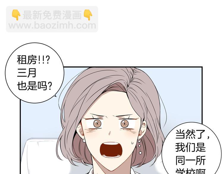 第二季 第2话 新生活的开始44