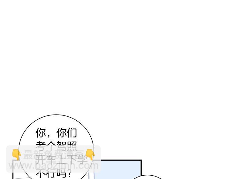 第二季 第2话 新生活的开始50