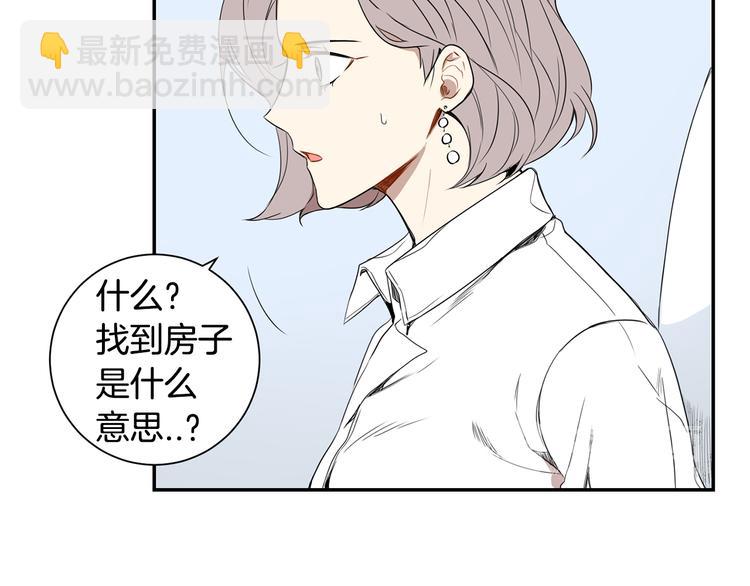 第二季 第2话 新生活的开始53