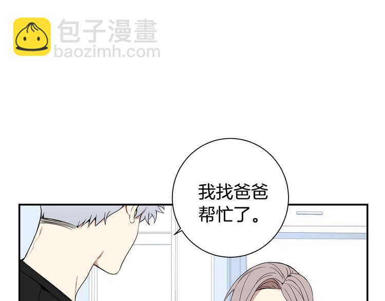 第二季 第2话 新生活的开始54