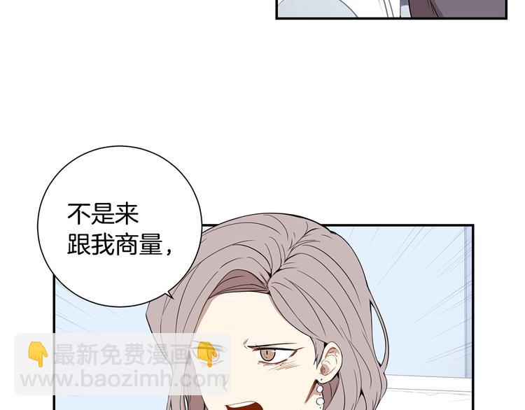 第二季 第2话 新生活的开始57
