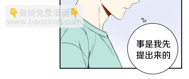 第二季 第2话 新生活的开始67