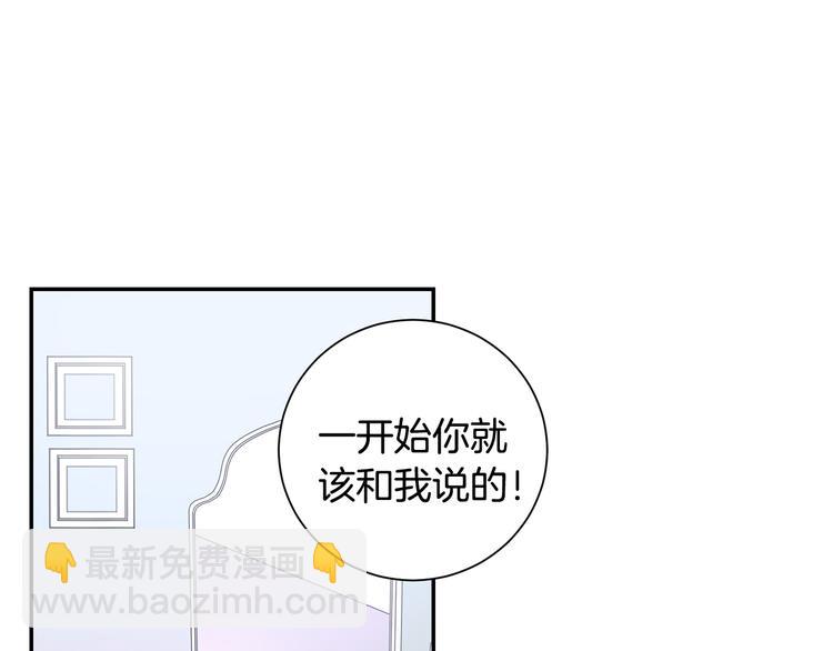第二季 第2话 新生活的开始70