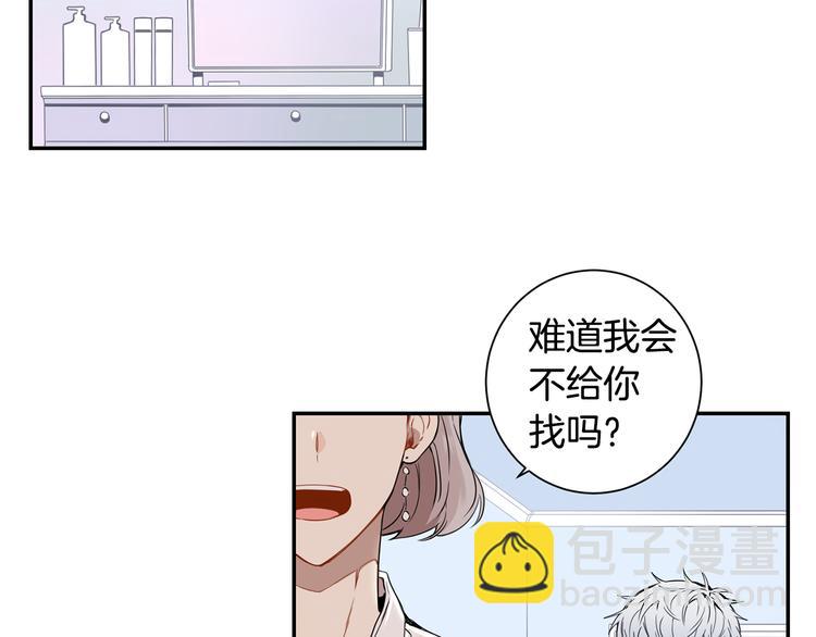 第二季 第2话 新生活的开始71